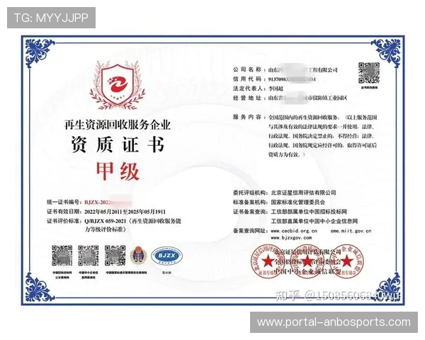 资质审核流程更加严格，把好人员入口关