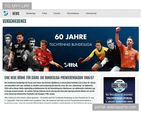 德甲升降级附加赛次回合定于2026年5月25日举行。