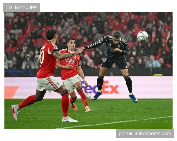 皇马VS本菲卡争议不断：VAR判罚与红牌事件影响比赛进程